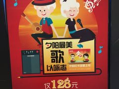 -音乐派KTV(银泰城店)