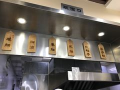 -马子禄牛肉面(金宝街店)