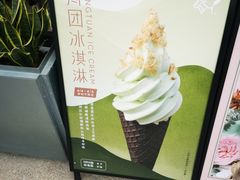 -喜茶(深圳福田星河COCO Park店)