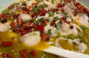 Gangli Signature Sour Cabbage Fish