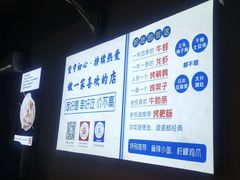 -四禧精酿铜锅涮肉·烧烤工场(大明湖店)