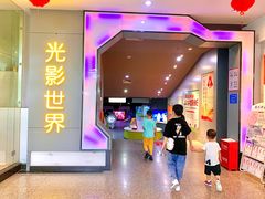 -福州科技馆