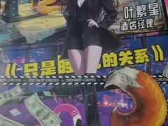 -戏精管理局·剧本杀·桌游·血染钟楼