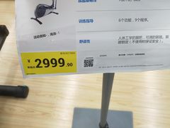 -欧亚达商业广场(红桥店)