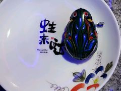 -蛙来哒(华隆步步高店)