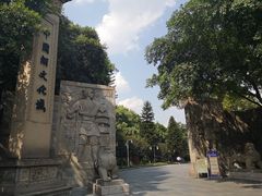 -中国酒文化城