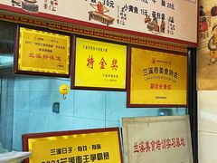 -跃跃鸡肠面(人民北路店)