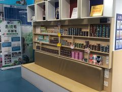 -宠颐生猫科·内科皮肤科(西平世纪城店)