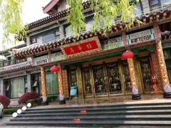 门面-鹊华居·地道鲁菜·海鲜·融合味(大明湖店)