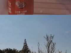 -嘉北郊野公园