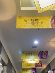 -深圳阳光医疗美容医院·旗舰店