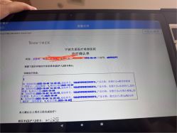 -Yestar宁波艺星整形医院