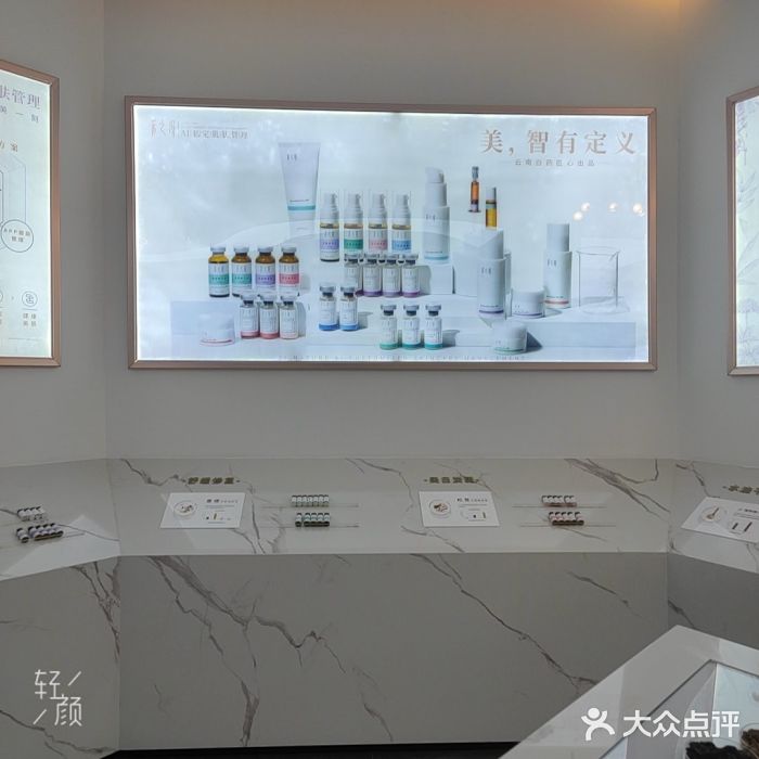 采之汲·云南白药集团(1903店)图片