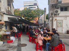 -燊记食店