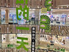 -金鹰国际购物中心(江都店)