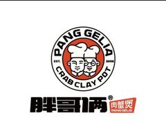 -胖哥俩肉蟹煲(世茂国际广场店)