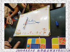 -BGM CLUB二次元主题桌游店(康王路店)