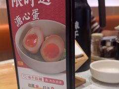 -味千拉面(世纪东方店)