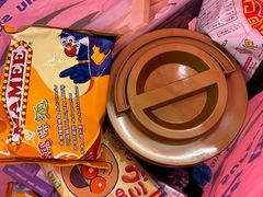 -新苗超市(花城店)