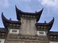 -采石矶景区