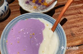 Taro Paste Iced Tofu Pudding