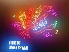 -搓火大都会(广安门总店)