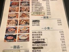 -小宝·路鼎记·福鼎特色小吃(富民路店)