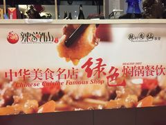 -欧亚达商业广场(红桥店)