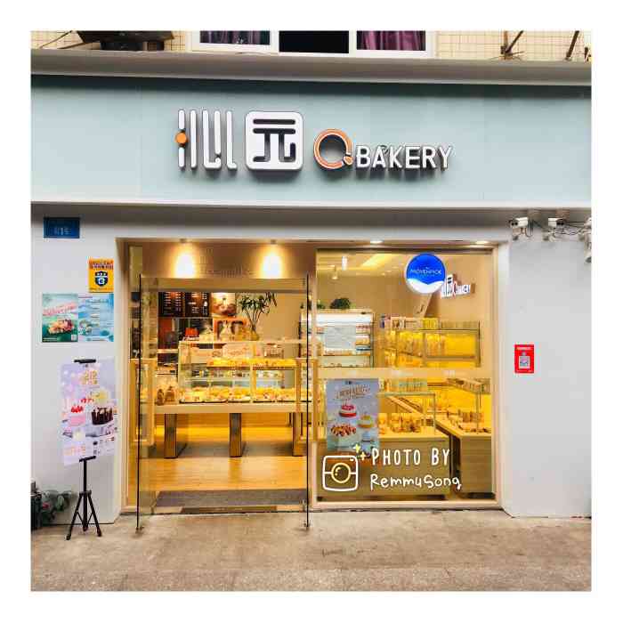 以前爱吃沁园的蛋糕面包,但是有了好利来以后,基本上很少买沁园的了