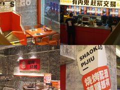 -神府路壹号·海鲜烧烤·砂锅粥·锅物(三坊七巷店)