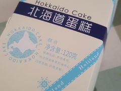 -好利来(鲁谷店)