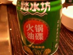 android_upload_pic-璞御·海鲜·雪花牛肉局(宾水西道店)