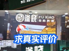 -大洋晶典(江汉路店)