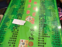 菜单-令氏家外家周秦食府(高新店)