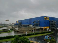 -宜家·瑞典风味餐厅(无锡店)