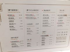 菜单-奈雪的茶(杭州万象城PRO店)