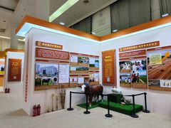 -中国农业博物馆