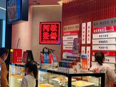 面包甜点陈列柜-敏华冰厅(平安金融中心店)