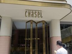 门面-夏佐CHASEL(横店康庄路店)