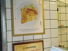 -卞姐蛋饼(陕西南路店)