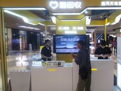 -爱回收(唐镇阳光天地店)