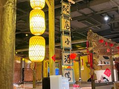 -破三川·新川菜(静安大融城店)