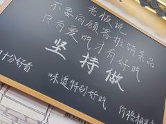 -冯大腕江湖川菜馆(后沙峪店)