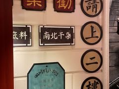 -吼堂老火锅(万寿宫店)
