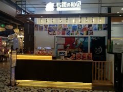 -凯德广场(学府店)