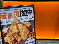 -前进5路汉堡炸鸡(汉街skp店)