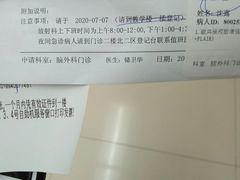 -重庆西南医院(西南院区)