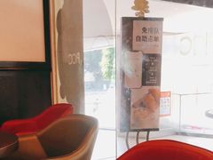 -太平洋咖啡(五月花店)
