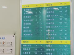 四季奶青-1点点(西山万达金街店)
