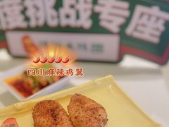 -谭仔米线(皇庭广场店)